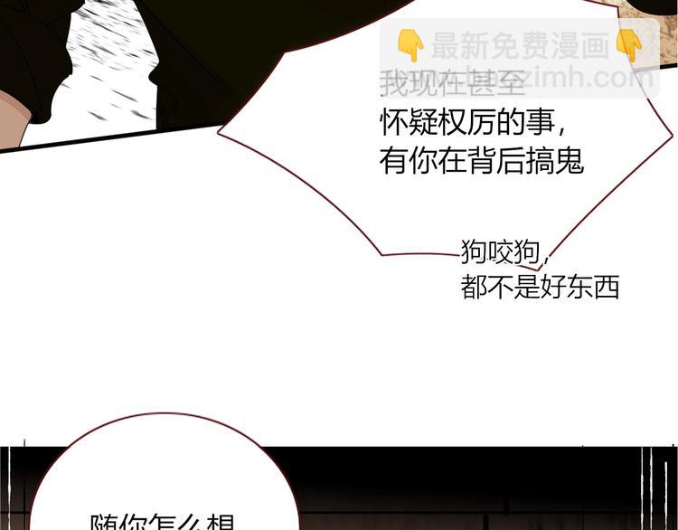 第40话  上药(1/3)-第41话