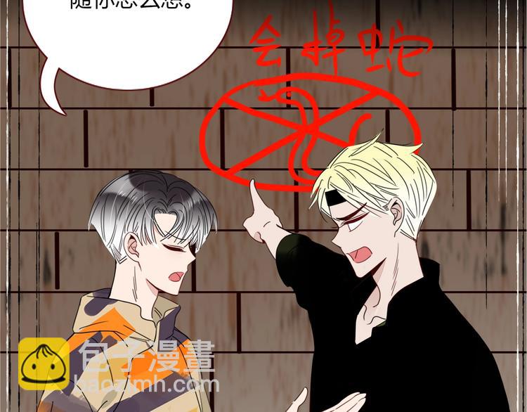 第40话  上药(1/3)-第41话