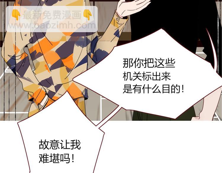 第40话  上药(1/3)-第41话