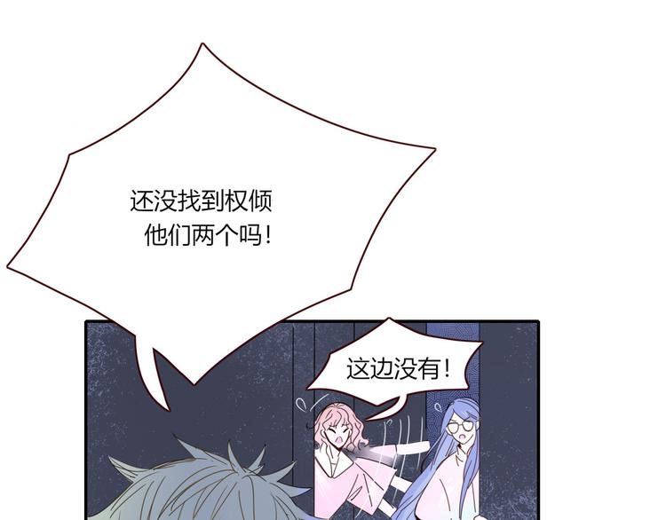 第44话 忏罪水母田(1/2)-第45话