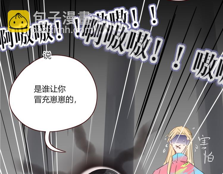 第44话 忏罪水母田(1/2)-第45话