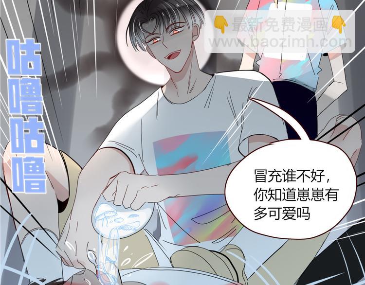 第44话 忏罪水母田(1/2)-第45话