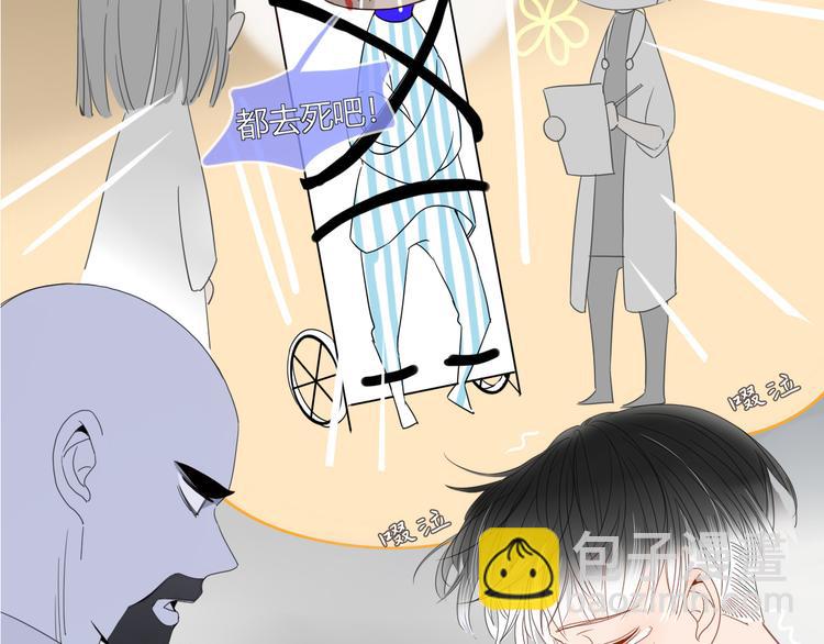 第44话 忏罪水母田(1/2)-第45话