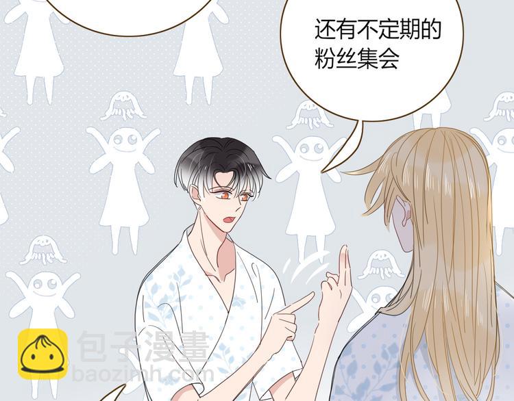 第44话 忏罪水母田(1/2)-第45话