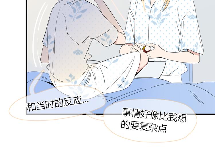 第44话 忏罪水母田(1/2)-第45话