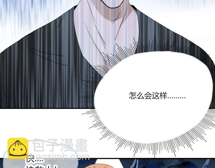 第44话 忏罪水母田(1/2)-第45话