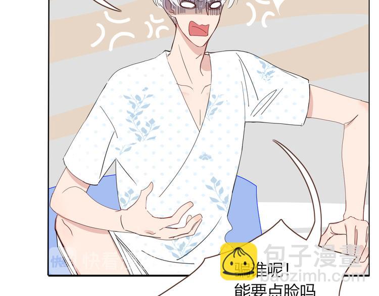 第46话 恋爱惊魂(1/3)-第47话