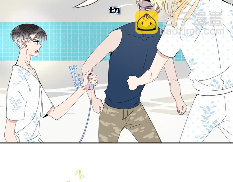 第46话 恋爱惊魂(1/3)-第47话