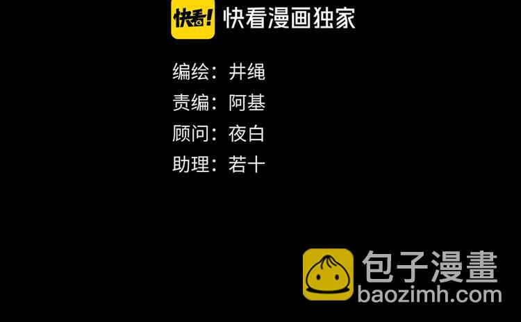 第46话 恋爱惊魂(1/3)-第47话