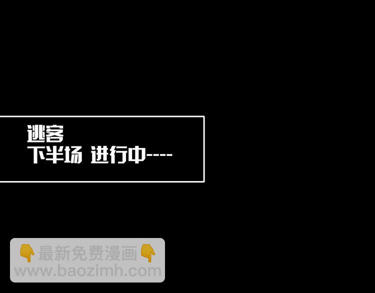 第46话 恋爱惊魂(1/3)-第47话