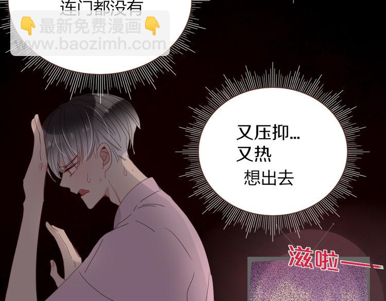 第46话 恋爱惊魂(1/3)-第47话