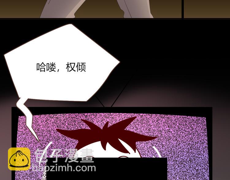 第46话 恋爱惊魂(1/3)-第47话