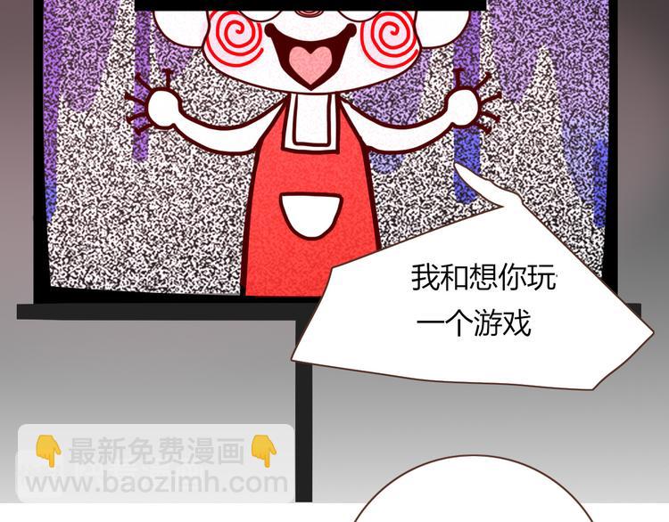 第46话 恋爱惊魂(1/3)-第47话