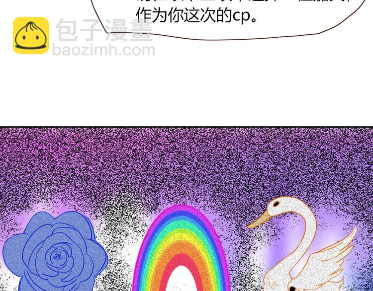 第46话 恋爱惊魂(1/3)-第47话