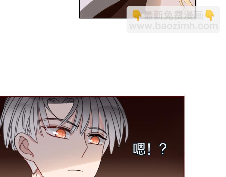 第46话 恋爱惊魂(1/3)-第47话