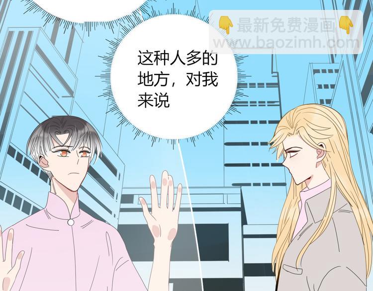 第46话 恋爱惊魂(1/3)-第47话