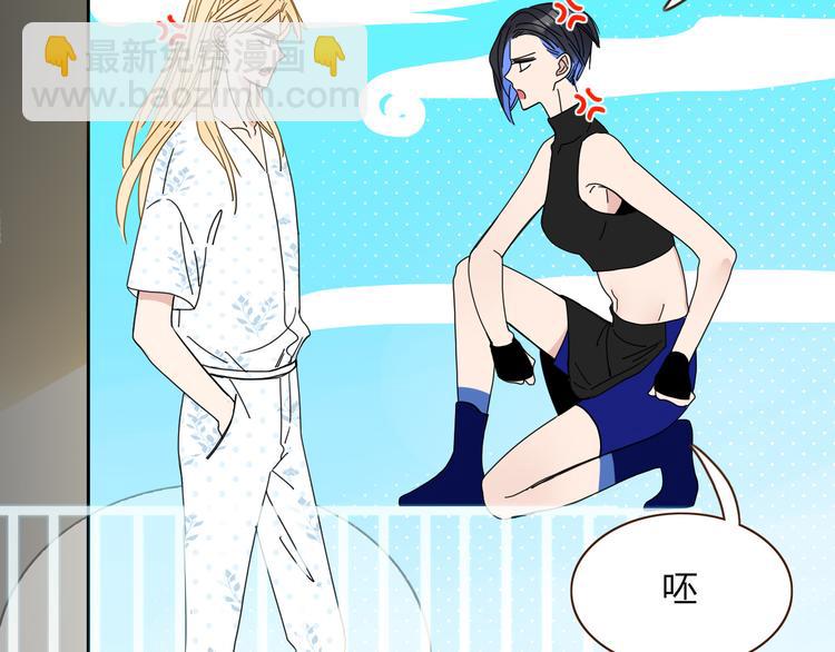 第46话 恋爱惊魂(1/3)-第47话