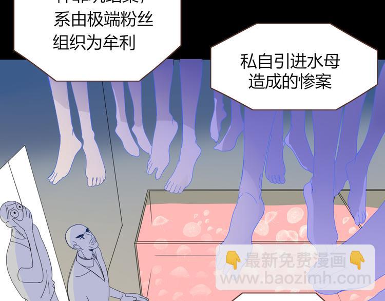 第46话 恋爱惊魂(1/3)-第47话