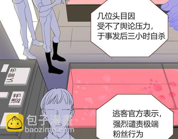 第46话 恋爱惊魂(1/3)-第47话