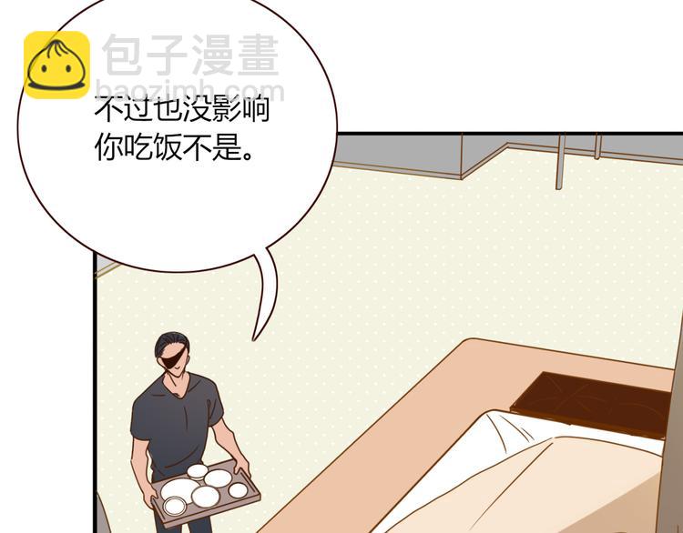 第48话  装什么委屈(1/3)-第49话