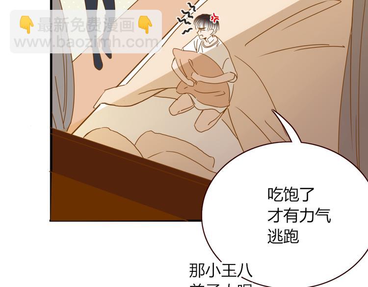 第48话  装什么委屈(1/3)-第49话