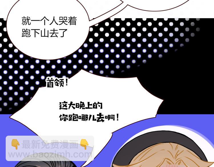 第48话  装什么委屈(1/3)-第49话