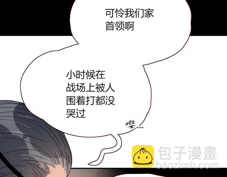 第48话  装什么委屈(1/3)-第49话