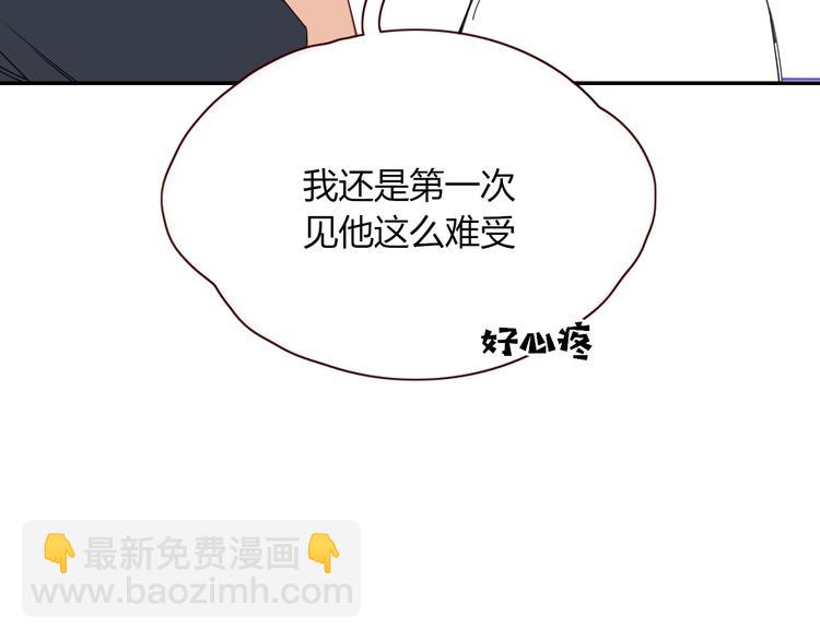 第48话  装什么委屈18