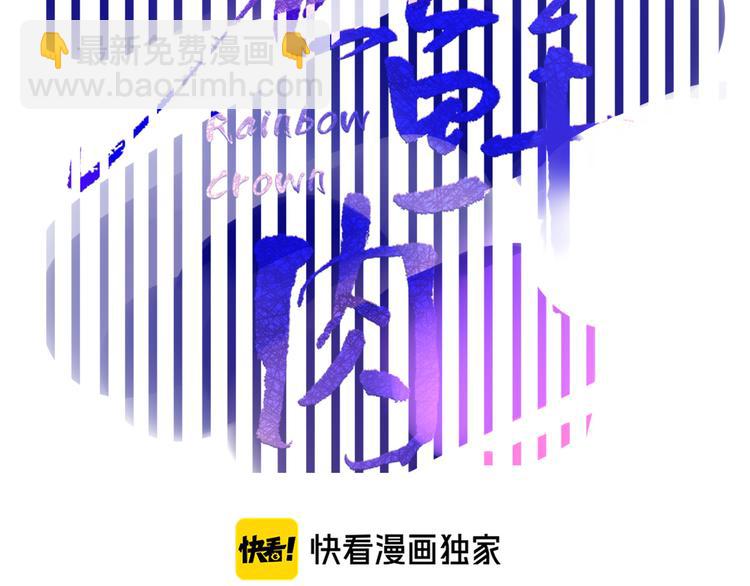 第48话  装什么委屈(1/3)-第49话