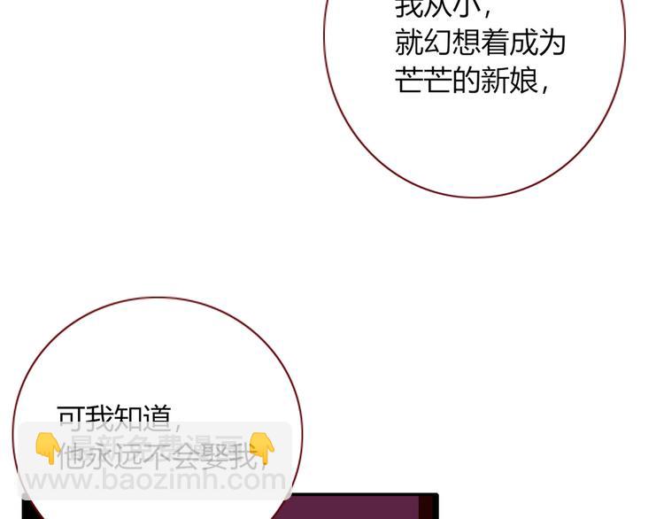 第48话  装什么委屈(1/3)-第49话