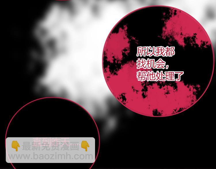 第48话  装什么委屈(1/3)-第49话