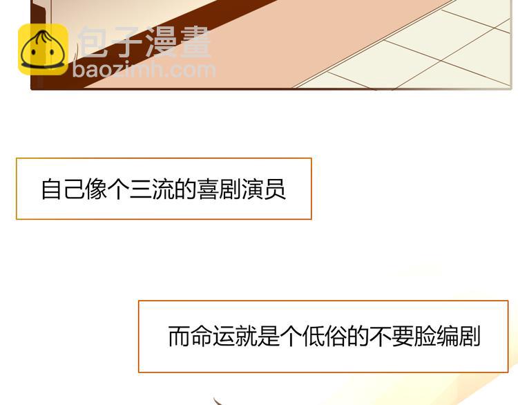 第48话  装什么委屈(1/3)-第49话