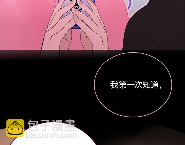 第48话  装什么委屈(1/3)-第49话