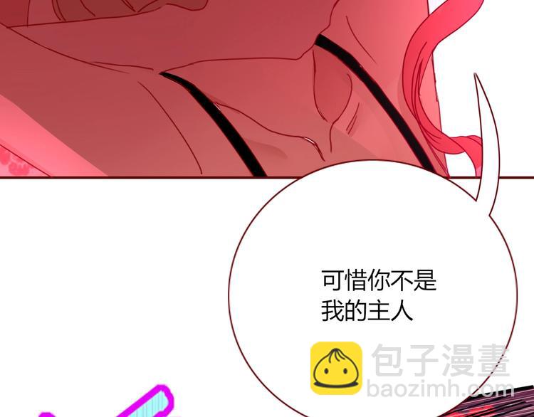 第48话  装什么委屈(1/3)-第49话