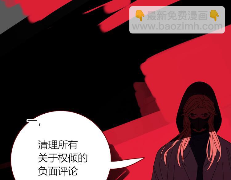 第48话  装什么委屈(1/3)-第49话