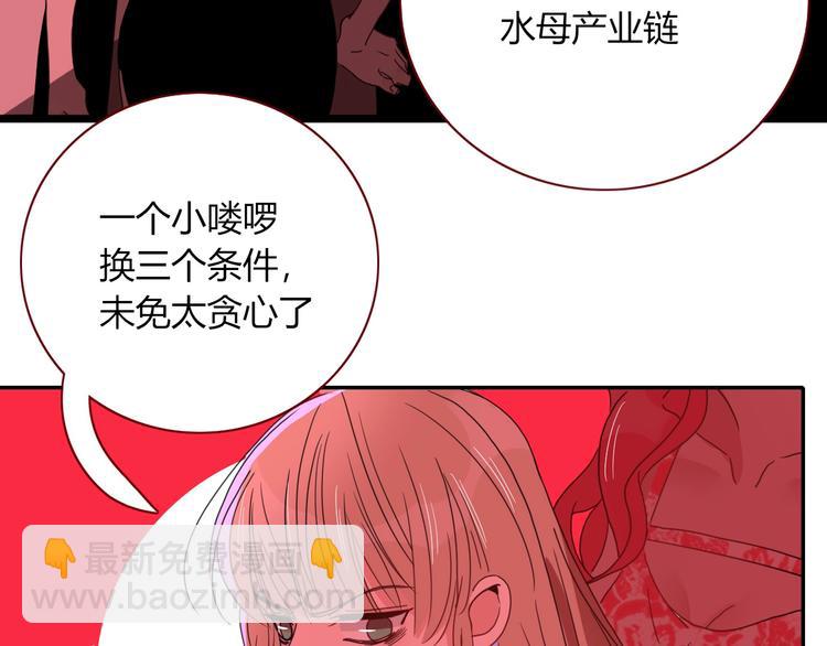 第48话  装什么委屈(1/3)-第49话