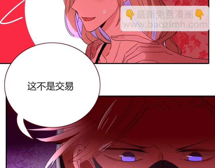 第48话  装什么委屈(1/3)-第49话