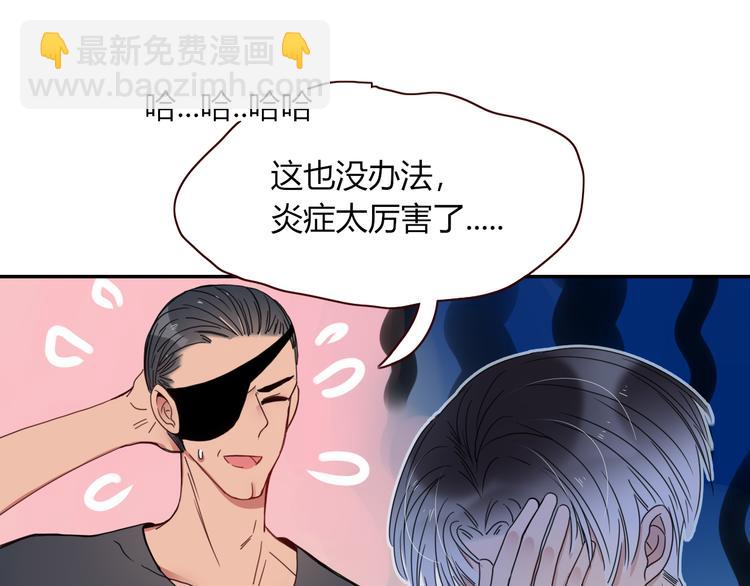 第48话  装什么委屈(1/3)-第49话