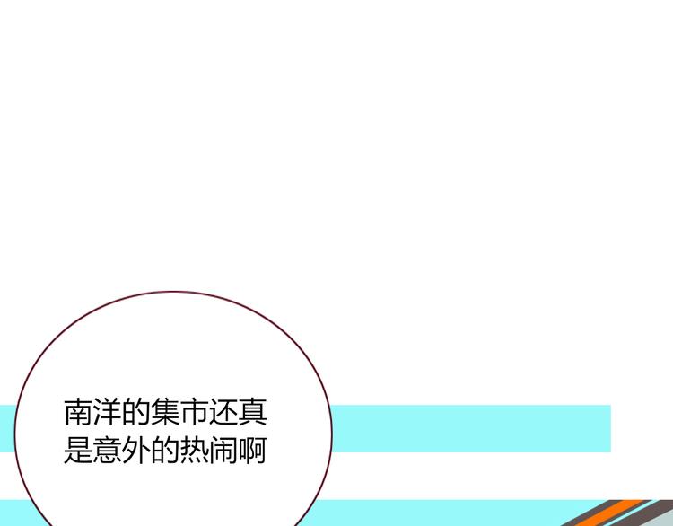 第50话  南洋好梦游(1/2)-第51话