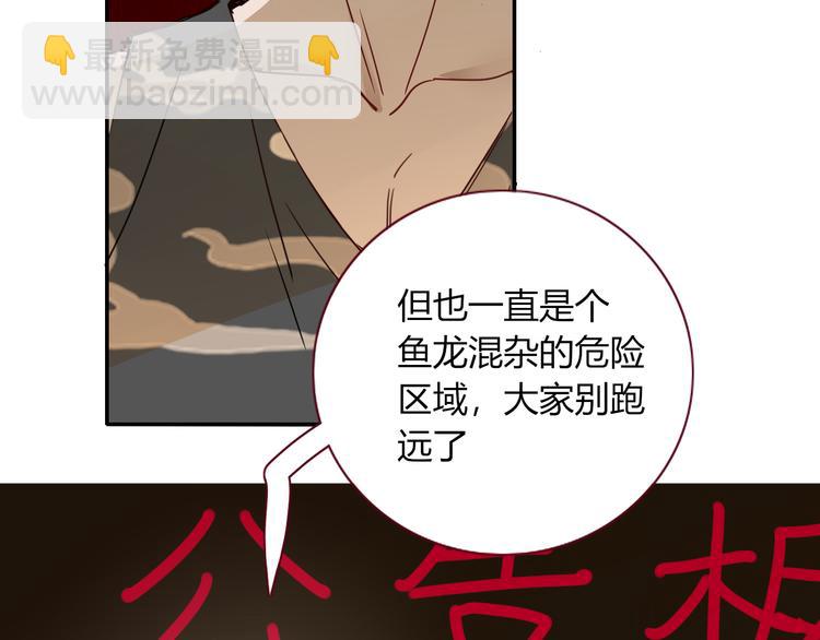 第50话  南洋好梦游(1/2)-第51话