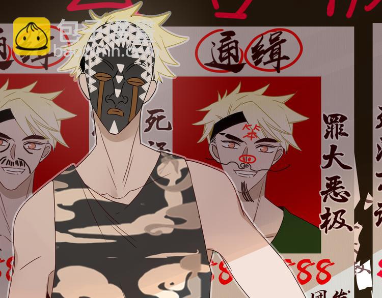 第50话  南洋好梦游(1/2)-第51话