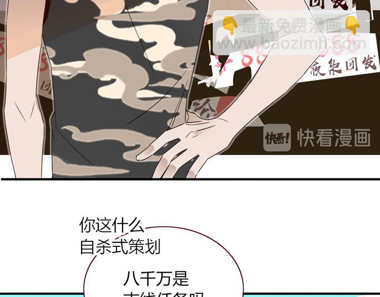 第50话  南洋好梦游(1/2)-第51话