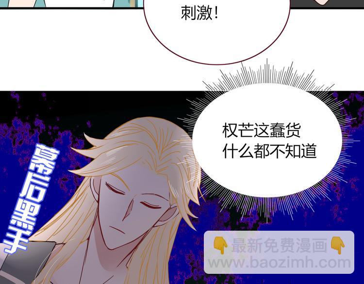 第50话  南洋好梦游(1/2)-第51话