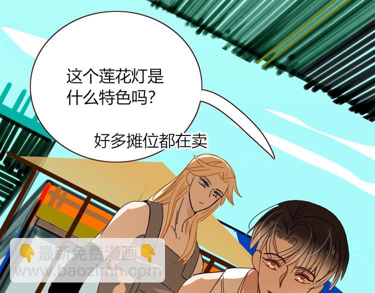 第50话  南洋好梦游(1/2)-第51话