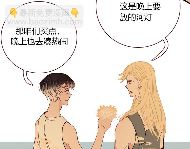 第50话  南洋好梦游(1/2)-第51话