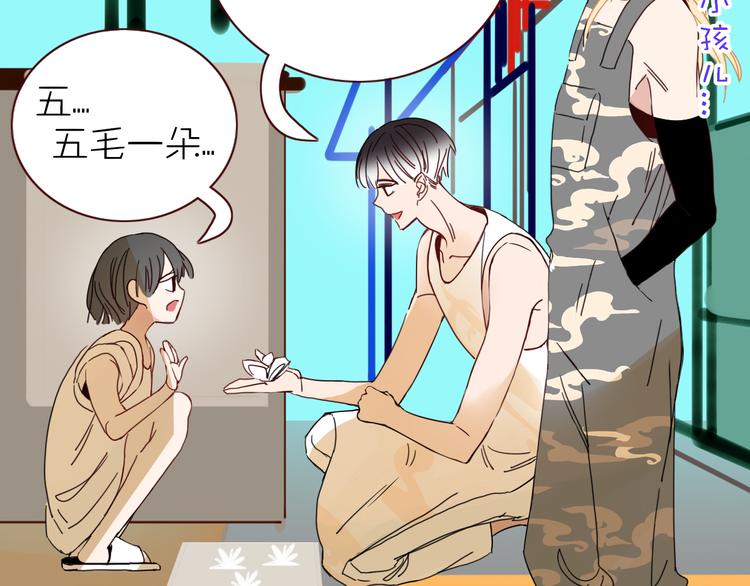 第50话  南洋好梦游(1/2)-第51话