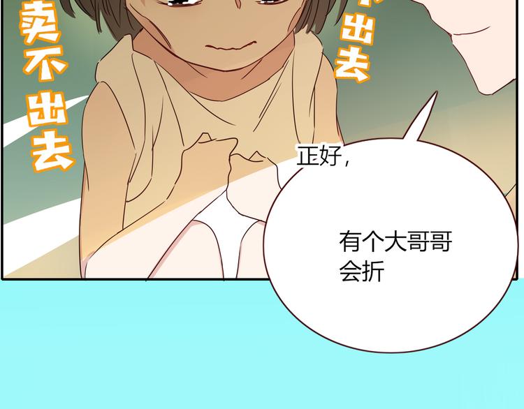 第50话  南洋好梦游(1/2)-第51话