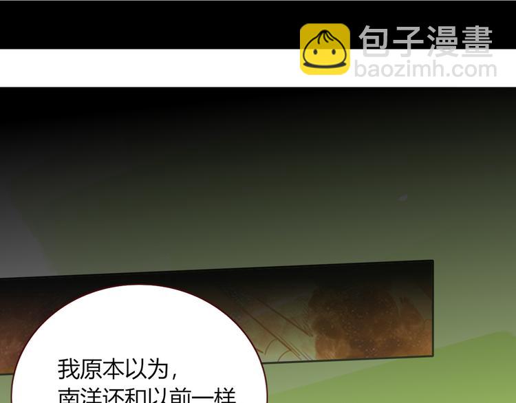 第50话  南洋好梦游(1/2)-第51话