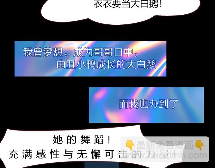 第52话  微服私访(1/2)-第53话