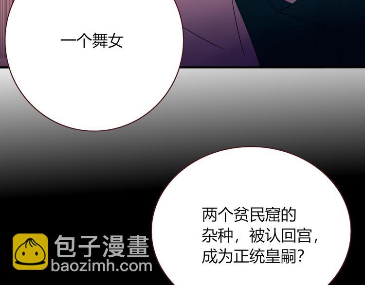 第52话  微服私访(1/2)-第53话